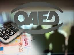 Μακροχρόνια άνεργοι: νέα κριτήρια για το επίδομα ανεργίας